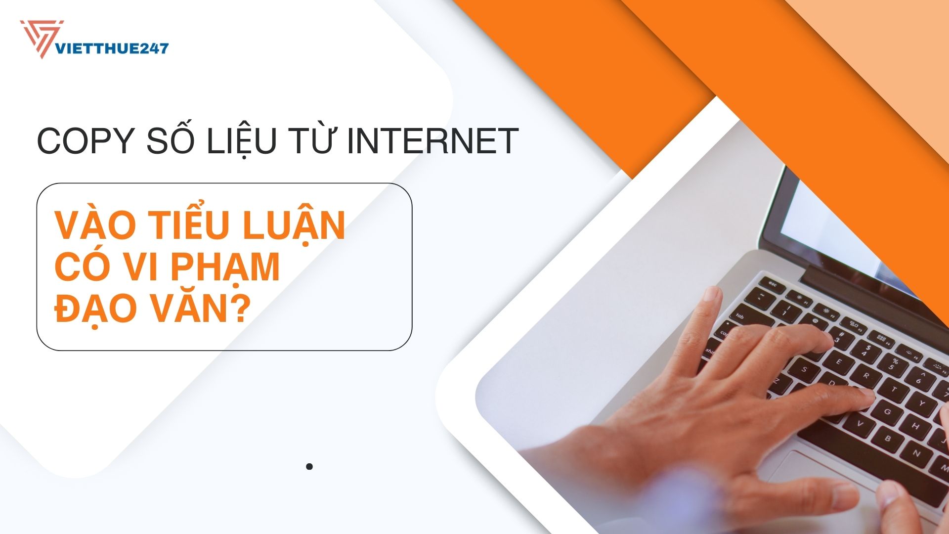 Tiểu Luận