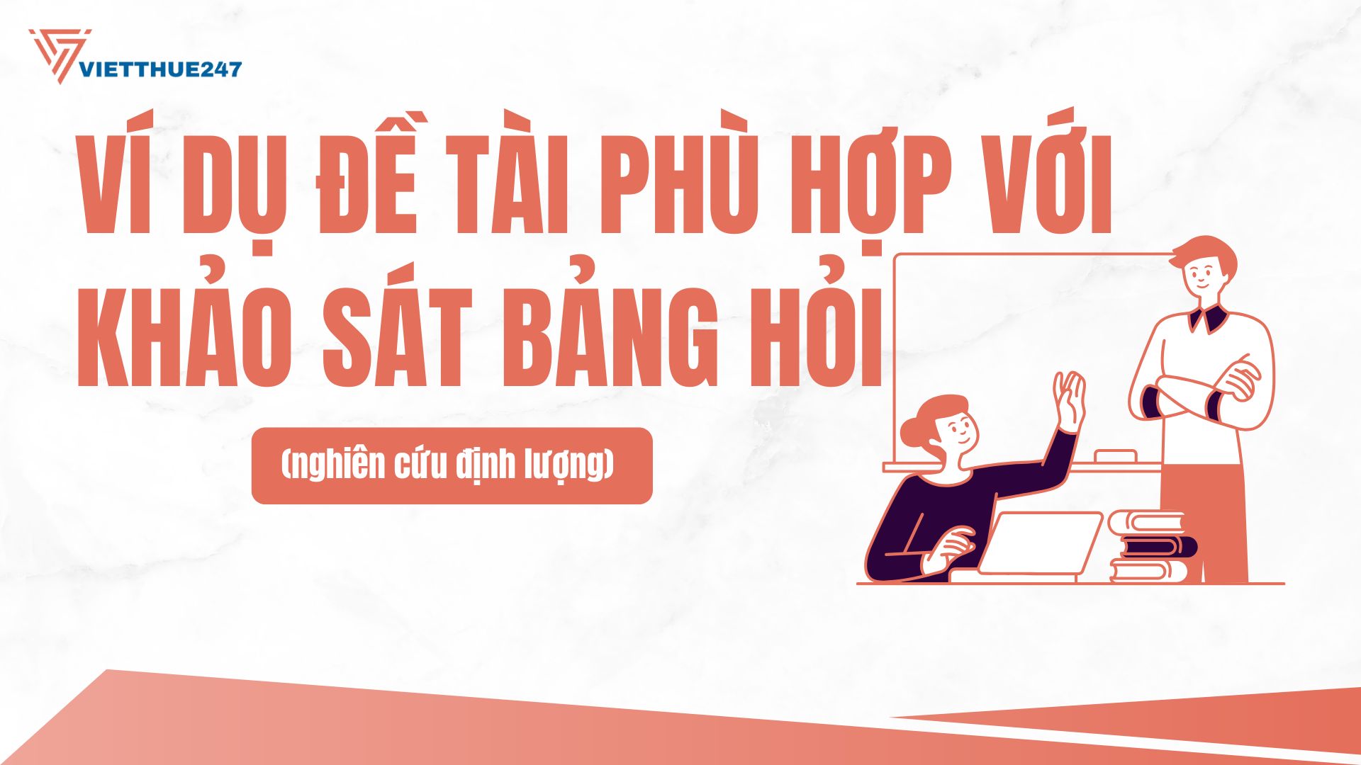 Đề tài phù hợp với khảo sát bảng hỏi (nghiên cứu định lượng)